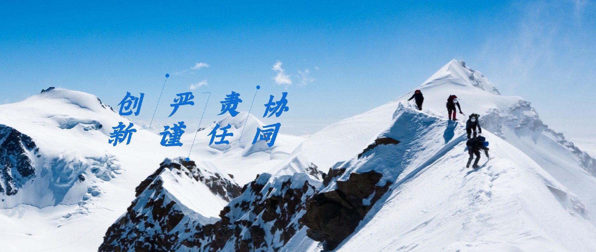 企業(yè)文化輪播圖3