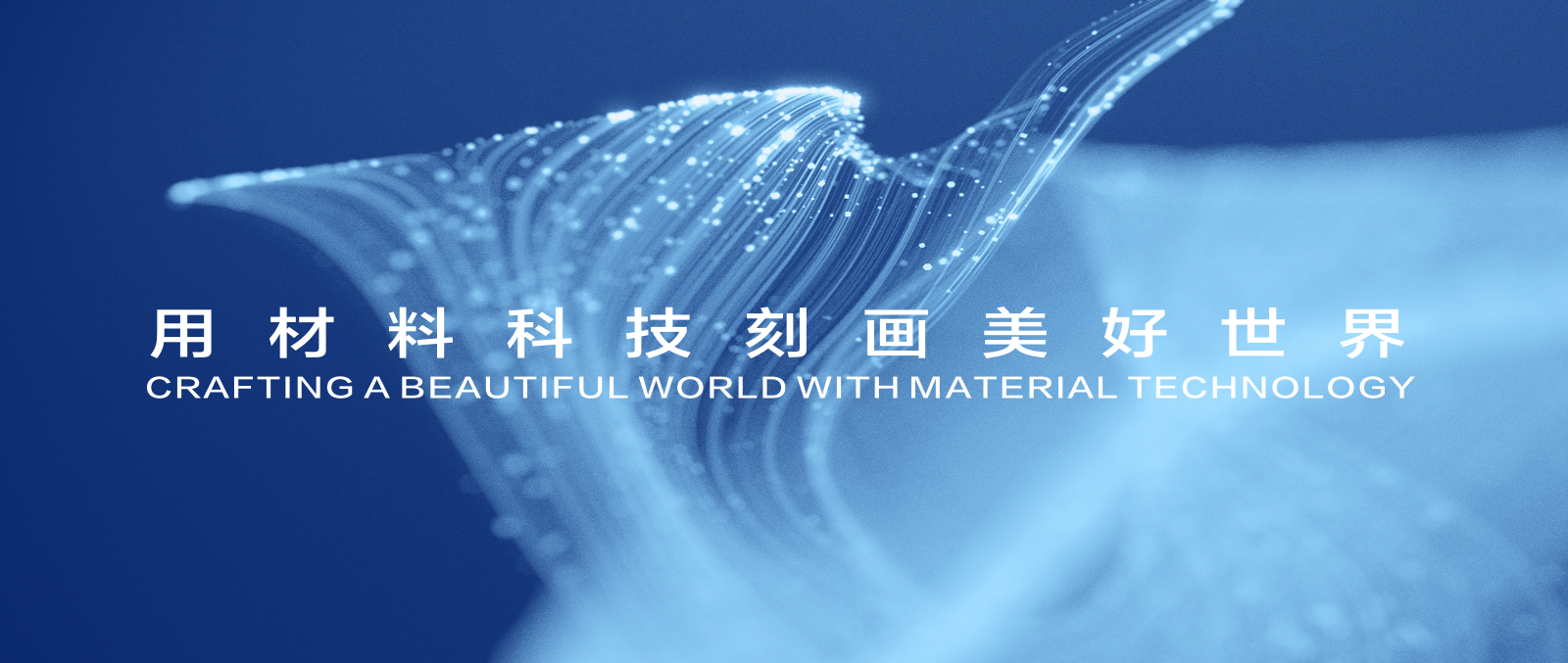 企業(yè)文化輪播圖1